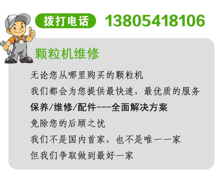 生物质麻豆传媒网站售后