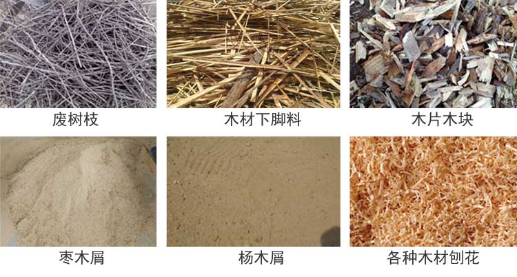 锯末麻豆传媒网站原材料
