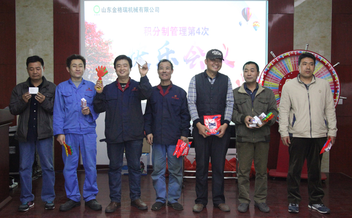 山东91麻豆精品秘密入口第四次积分制快乐会议抽奖活动