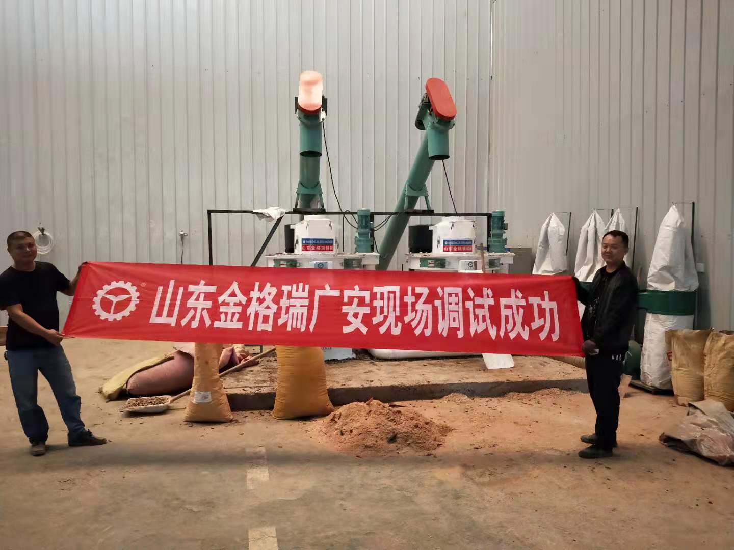生物质麻豆传媒网站械