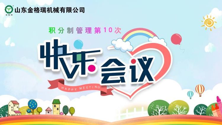 生物质麻豆传媒网站械