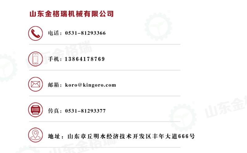 生物质麻豆传媒网站械
