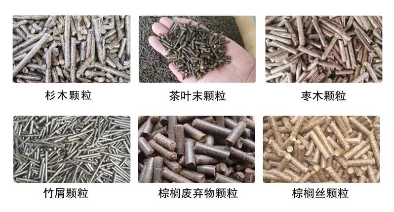 生物质麻豆传媒网站械