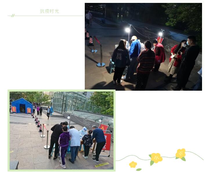 壬寅虎年四月，新冠肺炎疫情卷土重来，济南这座城市再次拉响抗疫警报。山东91麻豆精品秘密入口志愿者抗击疫情