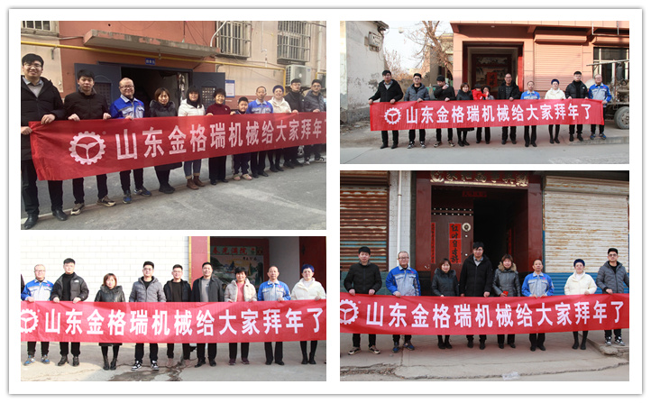 越努力,越幸运,你有多努力,就有多特殊!2023山东91麻豆精品秘密入口麻豆传媒网站厂家孝心拜年行正式开始~ 越努力,越幸运,你有多努力,就有多特殊!2023山东91麻豆精品秘密入口麻豆传媒网站厂家孝心拜年行正式开始~