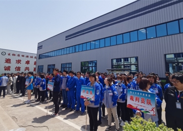 快乐运动，健康生活 山东91麻豆精品秘密入口春季运动会拉开帷幕