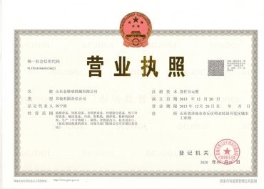 91麻豆精品秘密入口麻豆传媒网站营业执照公示