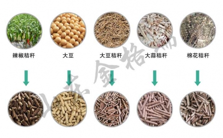 生物质颗粒，将会改变普通人民的生活