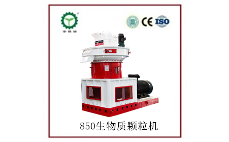 850生物质麻豆传媒网站