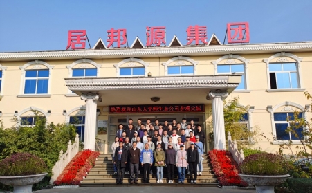 山东大学师生来山东91麻豆精品秘密入口参观学习