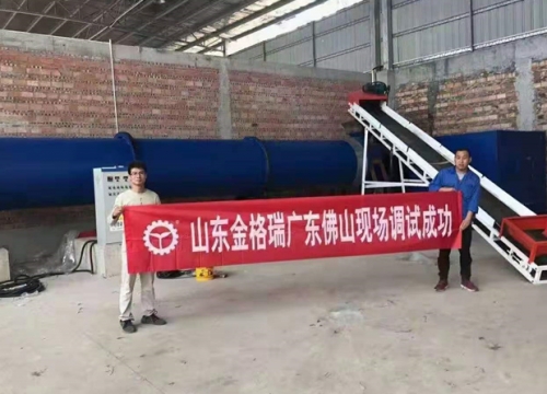 生物质麻豆传媒网站生产线落户广东佛山