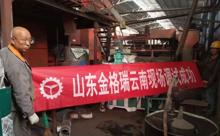 云南生物质燃料麻豆传媒网站调试成功