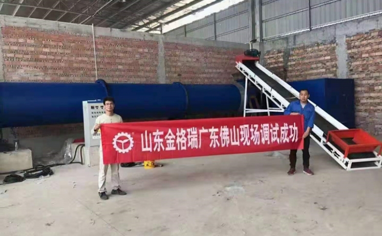 生物质麻豆传媒网站生产线落户广东佛山